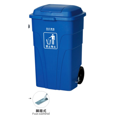 120升腳踏式垃圾桶 HS-AF07302A